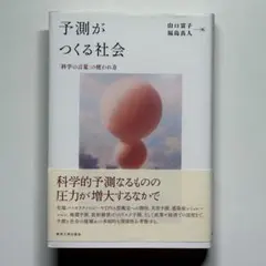 Item thumbnail for item 7f239ba0-a135-48f7-818a-d09f77103617