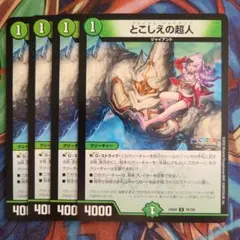 m58151828792_1.jpg?1769921763