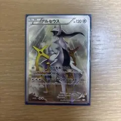 【PSA連番】アルセウスR 1ED(cp2)・アルセウス1ED(cp5) 希少美品】ポケモンカード アルセウス CP5 キラ 1EDの通販 MIO