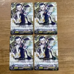 バトルシスター ここあ 初期 4枚 - メルカリ