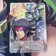 ガンダムカードゲーム リソースカード ドモン・カッシュ - メルカリ