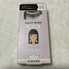 emerald♥様 リクエスト 2点 まとめ商品