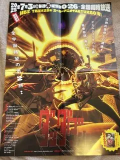 つっちー様 リクエスト 2点 まとめ商品