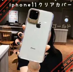 【人気✴️】iphone11♥️スマホクリアカバーケース