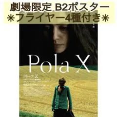 Item thumbnail for item 9d506f87-b946-4d63-ae9b-5ff7b7c67486