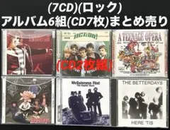 2025年最新】cd まとめ売り ロックの人気アイテム - メルカリ