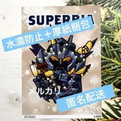 勇気爆発バーンブレイバーン マルイ クリスマス 非売品 ブロマイド スペルビア