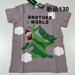 新品チークルーム 豆の木物語Tシャツ パープル130cm 童話のサムネイル