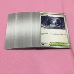 Item thumbnail for item d0a8098b-3822-4291-8f2f-c93037270cb2