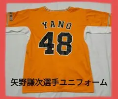 巨人 応援グッズ