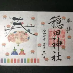 まごころ様 リクエスト 2点 まとめ商品