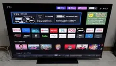 2026年最新】REGZA 42Z3の人気アイテム - メルカリ