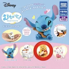 MUGYUTTOディズニーキャラクターシリーズ　プー