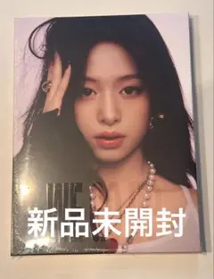 BABYMONSTER WE GO UP AHYEON ver.