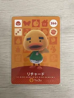 あつまれどうぶつの森 amiiboカード リチャード② あつ森