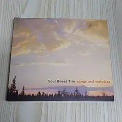 【CD】Soul Bossa Trio/songs and me(220114)