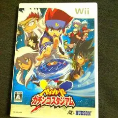 wiiソフト メタルファイトベイブレードガチンコスタジアム