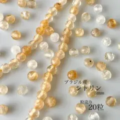 nosu様 リクエスト 8点 まとめ商品