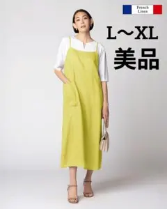 美品✨大碼 DoCLASSE 美品亞麻連身裙 L