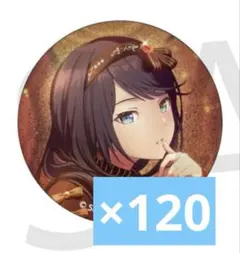 2026年最新】星乃一歌 缶バッジ 28cの人気アイテム - メルカリ