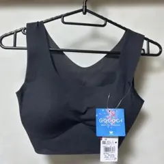 ワコール　ゴコチ　GOCOCI ブラック系　ブラジャー　ナイトブラ　⭐️新品