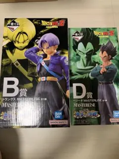 一番くじ ドラゴンボール 未来への決闘 B賞 トランクス D賞 ベジータ