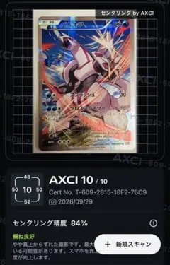 楽*7様 パルキア R XY コンセプトパック「伝説キラコレクション」 キラ