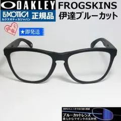 オークリー ブルーライトカットメガネ FULLER OX3227-0157 - メルカリ