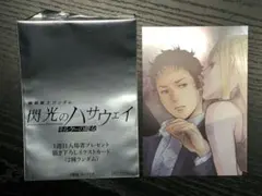 機動戦士ガンダム 閃光のハサウェイ キルケーの魔女 入場者特典