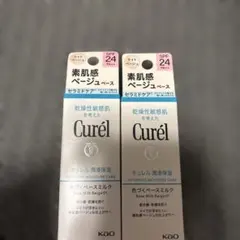 2026年最新】キュレルの人気アイテム - メルカリ