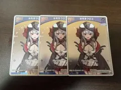 ホロライブカード ホロカ 沙花叉クロヱ デビュー 8枚セット プロモ