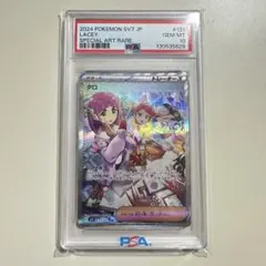 2026年最新】タロsar psa10の人気アイテム - メルカリ