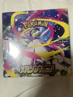 【シュリンク付‼️】メガシンフォニアBOX