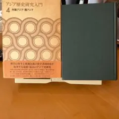 Item thumbnail for item e0520b77-f4d5-4471-ab22-da98144db25d