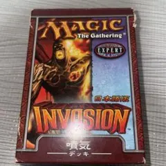 未開封新品 ウルザズデスティニー日本語版 マジック・ザ・ギャザリング