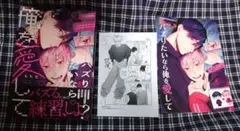 Item thumbnail for item 20160483-9cbe-4f20-92fb-db25695333b9