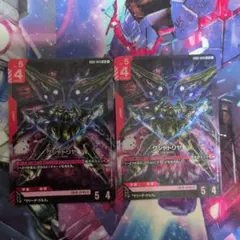 ガンダムカードゲーム クシャトリヤLR 4枚セット - メルカリ
