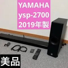 2026年最新】yamaha ysp-2700の人気アイテム - メルカリ