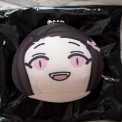 竈門禰豆子 おまんじゅう