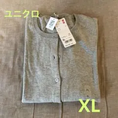 ユニクロ　クルーネックカーディガン グレー