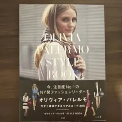 2026年最新】スタイルブックの人気アイテム - メルカリ