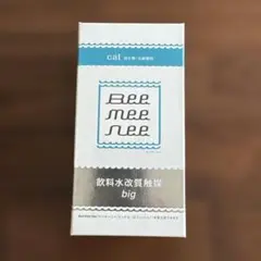 ビーミーニービッグ 23g 未開封 新品 飲料水改質触媒big - メルカリ