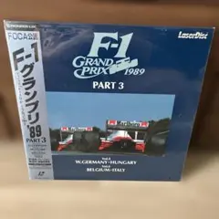 美品☆F-1 WORLD CHAMPIONSHIP'92 F-1レーザーディスク - メルカリ