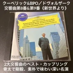 シャロル様 リクエスト 2点 まとめ商品