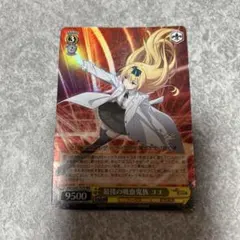 ユニオンアリーナ アンデットアンラック ジュイス R パラレル - メルカリ