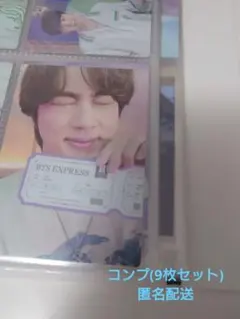 2025年最新】フォトカードジンの人気アイテム - メルカリ