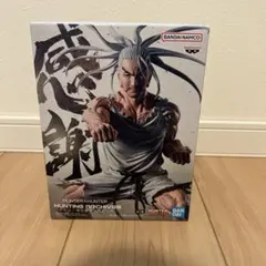 HUNTER×HUNTER ネテロ フィギュア HUNTING ARCHIVES