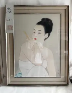 模写】絵画 森本草介 油彩8号 ゆかた姿 美人画 後ろ姿の和装女性 C162