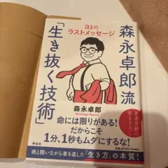 Item thumbnail for item 63d23af5-1d5b-48e0-8ebd-54a1971ce4bd