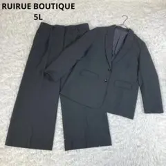 美品　ルイルエブティック　洗えるベーシックビジネススーツパンツセット　5L